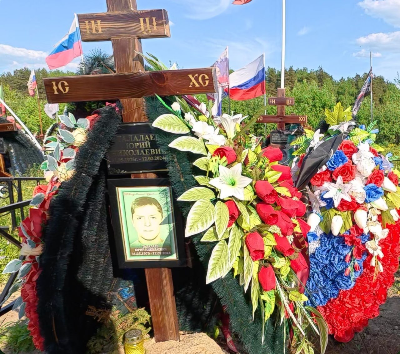 Талалаев Юрий Николаевич