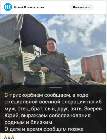 Зверев Юрий Викторович