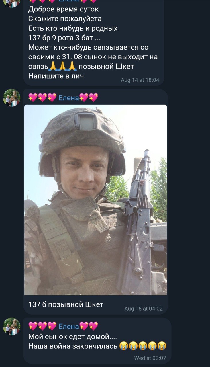 Метляев Евгений Андреевич