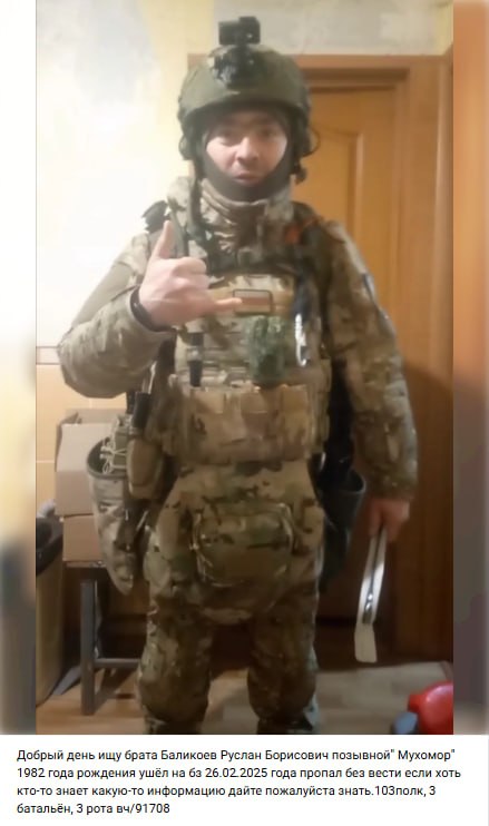 Balikoev Ruslan Borisovich