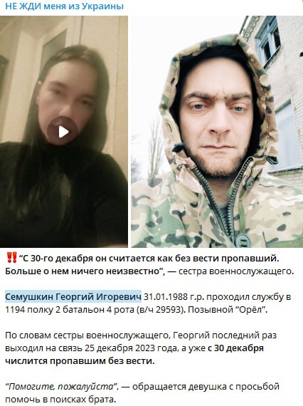 Semushkin Georgiy Igorevich