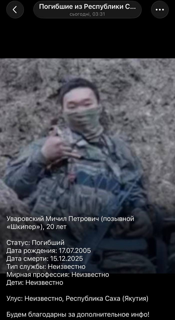 Uvarovskiy Michil Petrovich