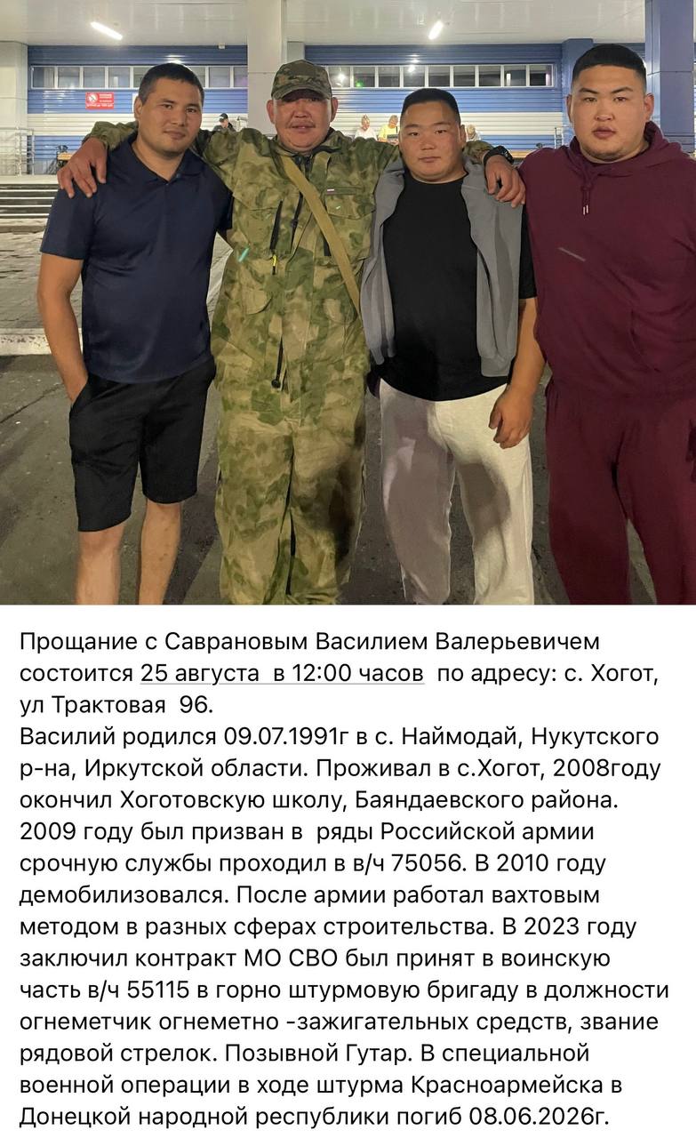 Savranov Vasiliy Valerevich