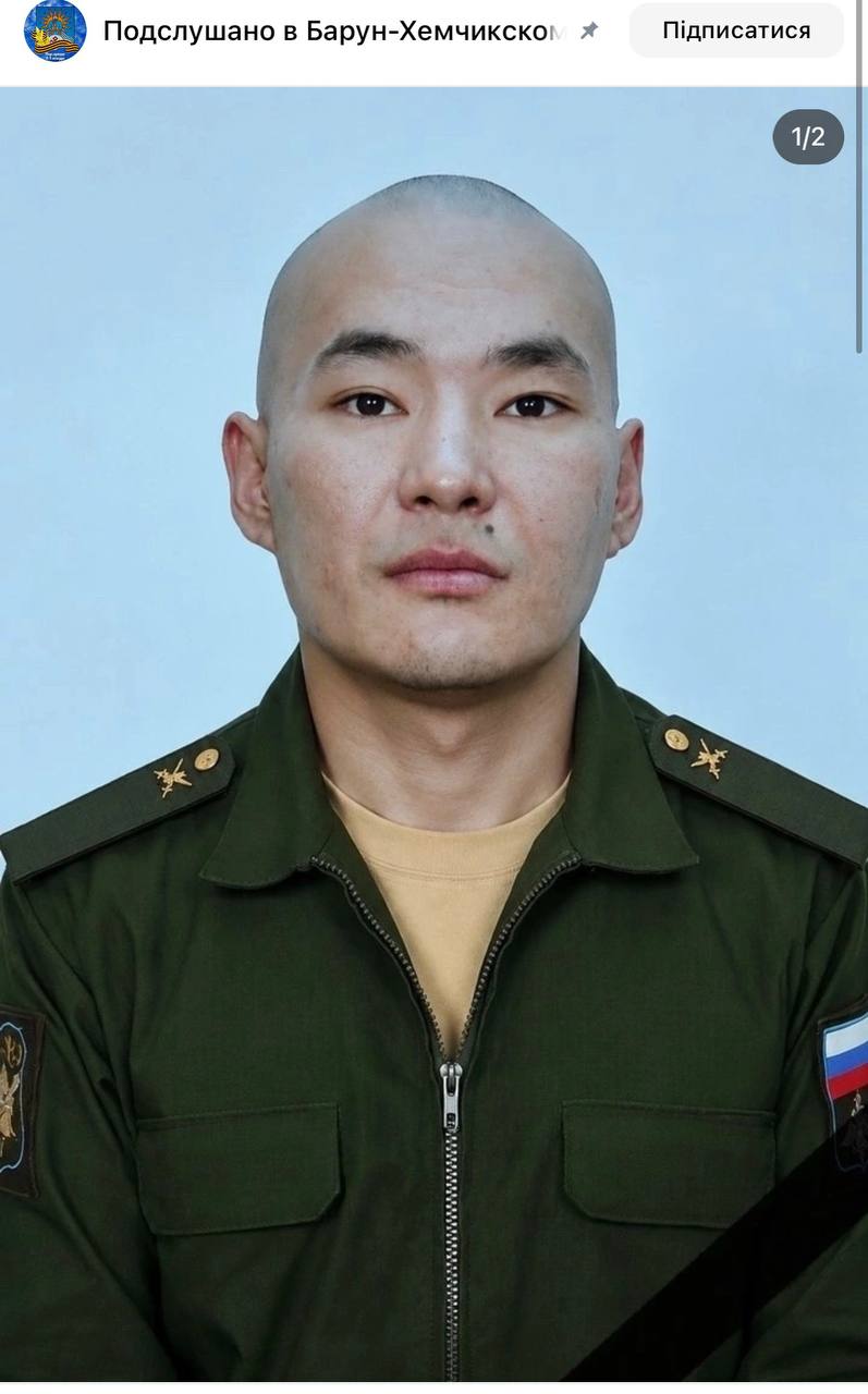 Dadar-ool Mergen Dmitrievich