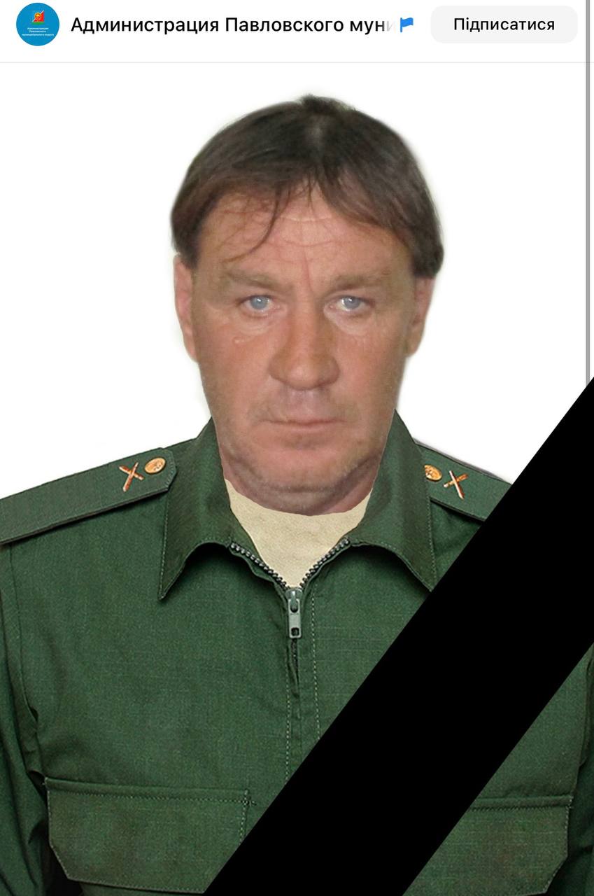 Aryutov Vladimir Nikolaevich