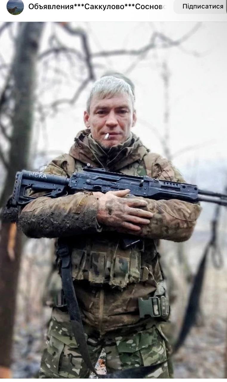 Fakhretdinov Vitaliy Ansarovich