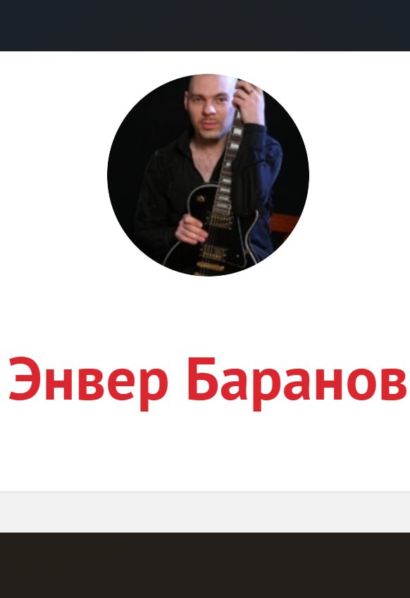 Baranov Enver Bilyalovich