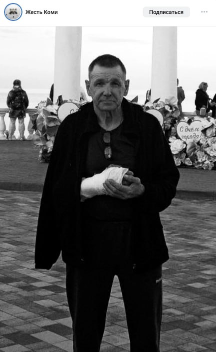 Yugov Igor Vladimirovich