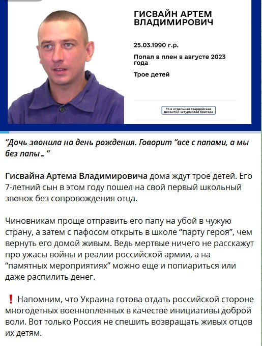 Gisvayn Artem Vladimirovich
