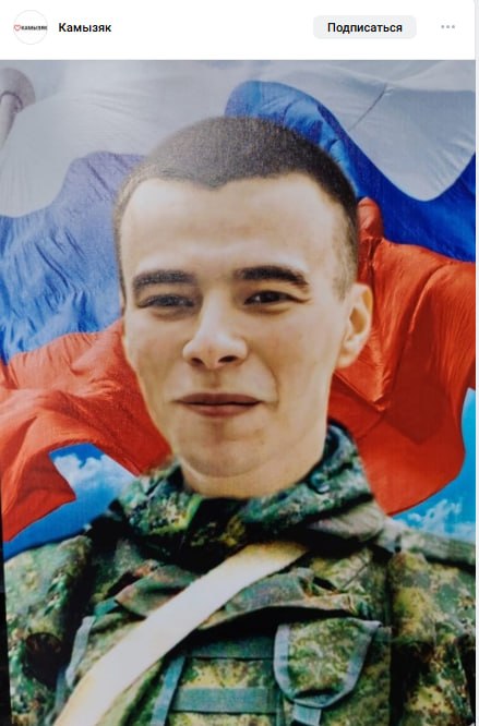 Башмаков Роман Сергеевич