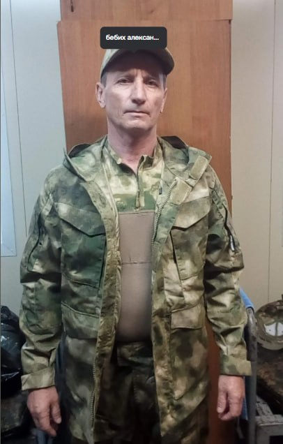 Бебих Александр Иванович