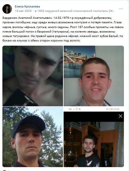 Барденюк Анатолий Анатольевич