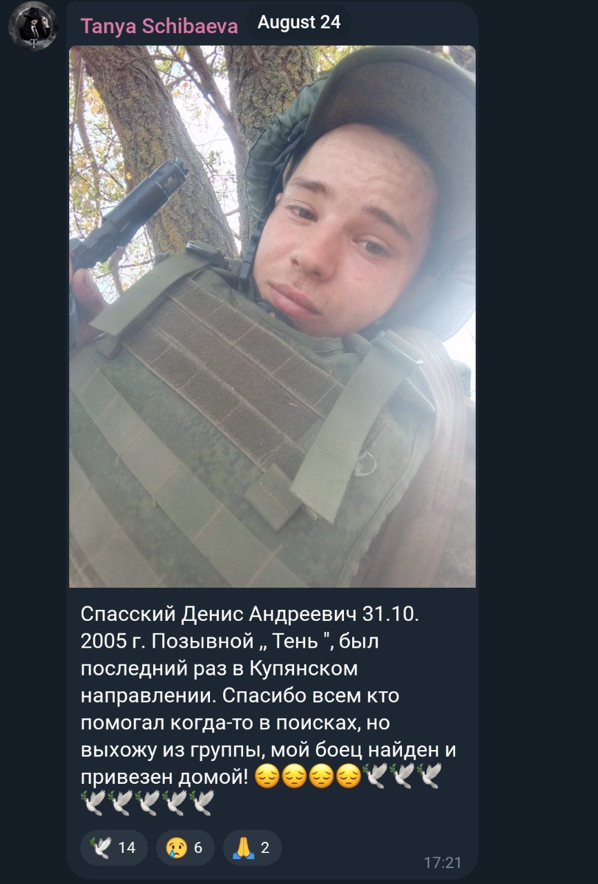 Спасский Денис Андреевич