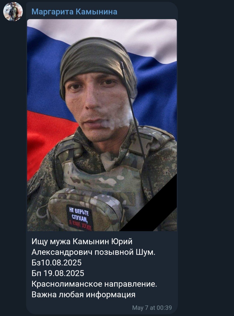 Камынин Юрий Александрович