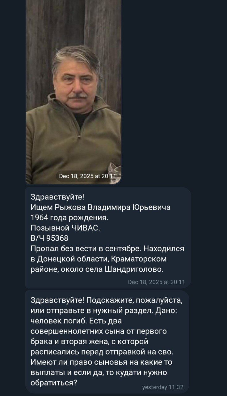 Рыжов Владимир Юрьевич