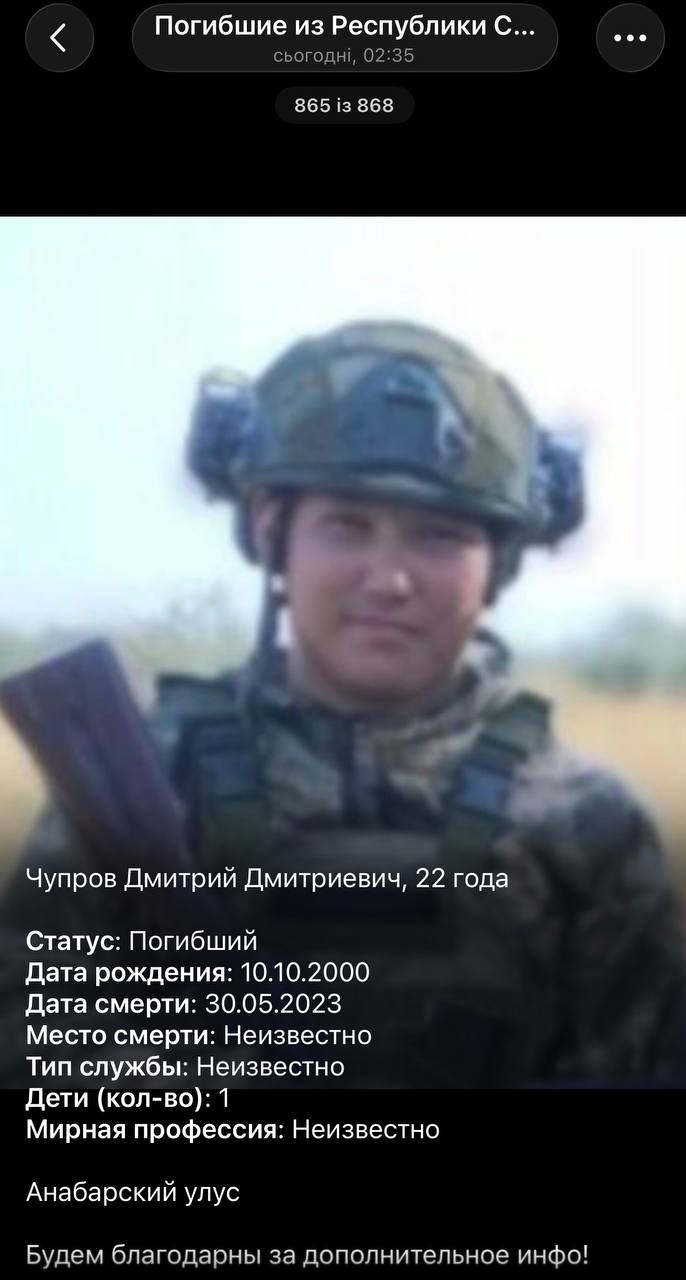 Чупров Дмитрий Дмитриевич