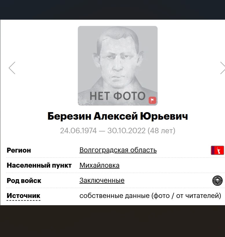 Березин Алексей Юрьевич