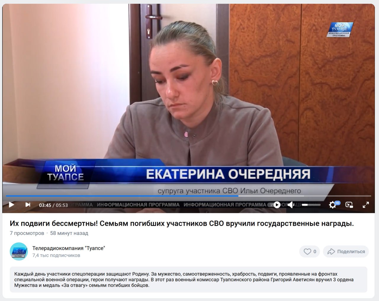 Очередний Илья