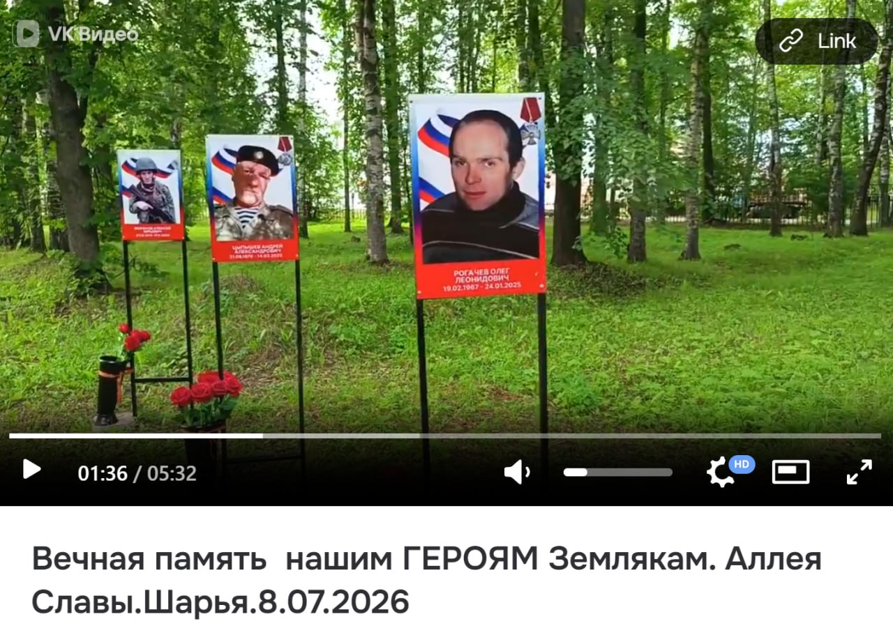Рогачев Олег Леонидович