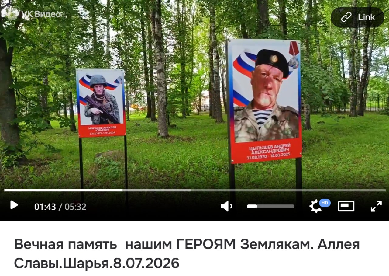 Мороков Олег Юрьевич