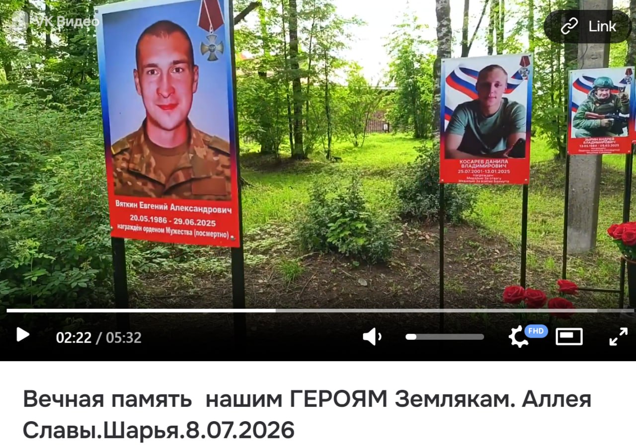 Вяткин Евгений Александрович
