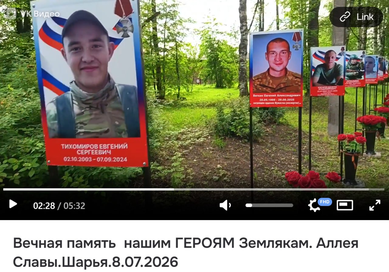 Тихомиров Евгений Сергеевич