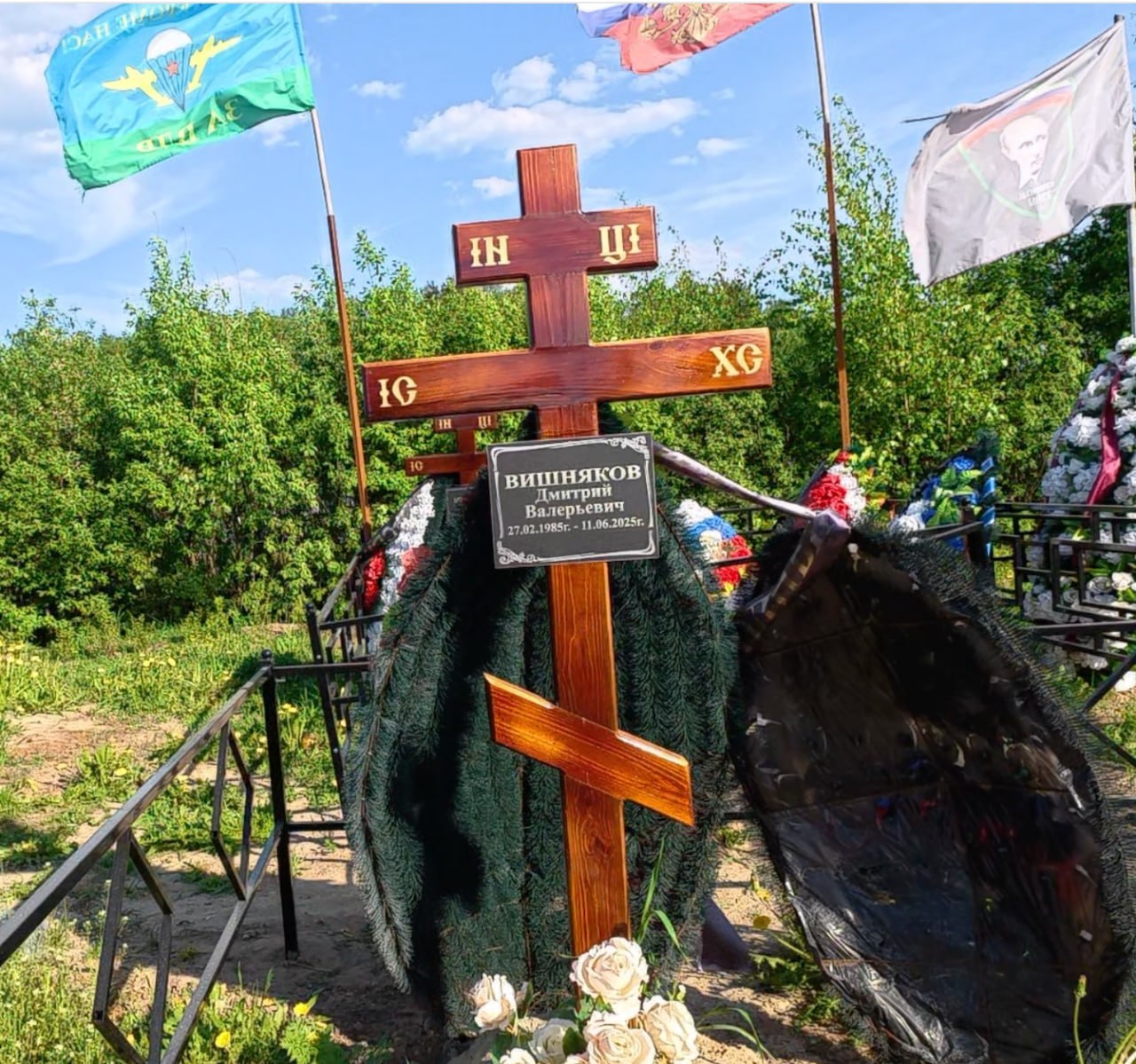 Vishnyakov Dmitriy Valerevich