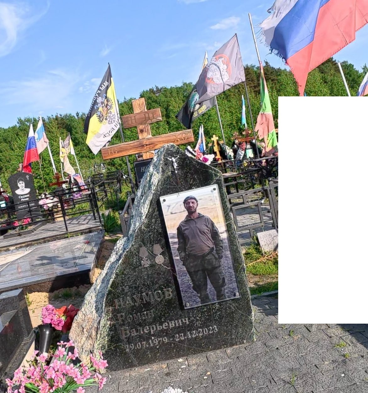 Naumov Roman Valerevich
