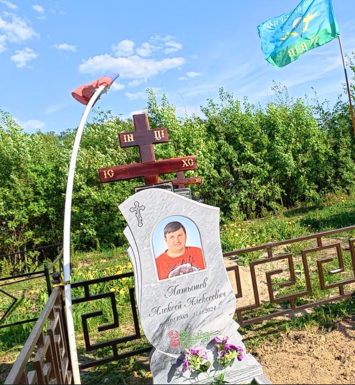 Latyshev Aleksey Alekseevich