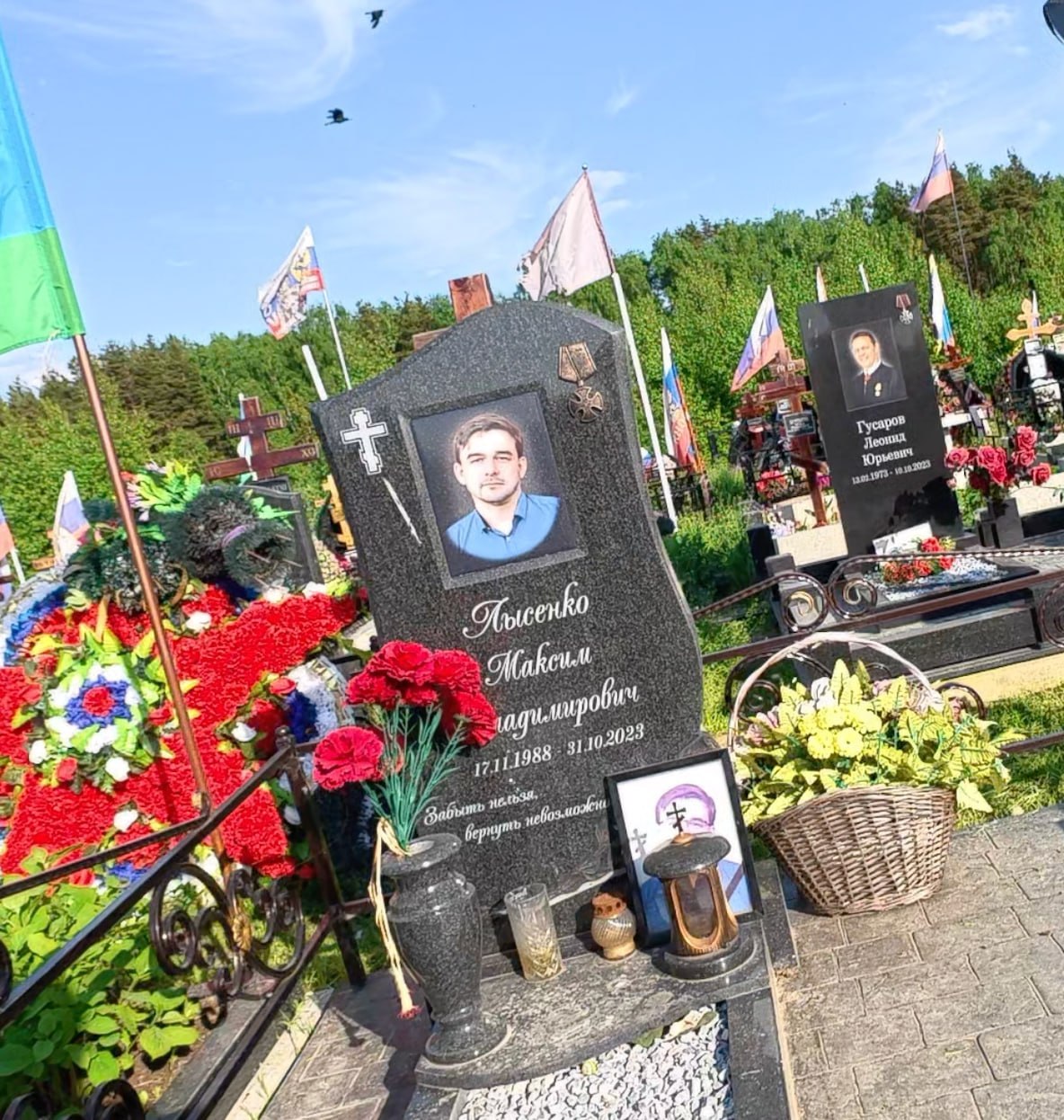 Lysenko Maksim Vladimirovich