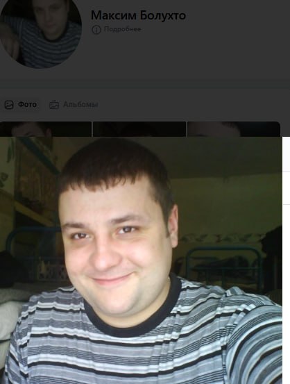 Bolukhto Maksim Viktorovich