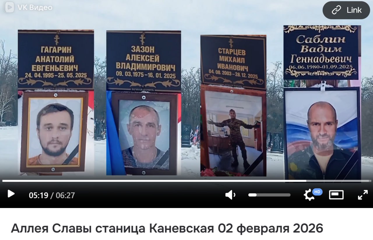 Зазон Алексей Владимирович