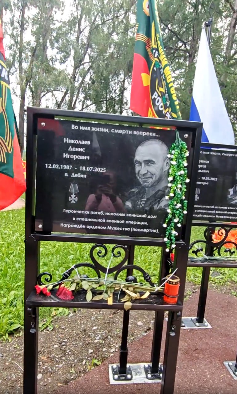 Николаев Денис Игоревич