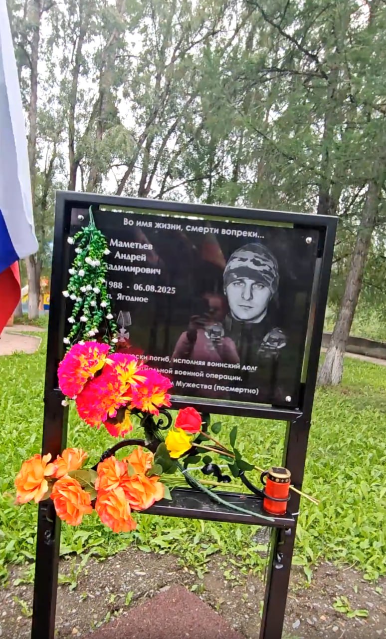 Маметьев Андрей Владимирович