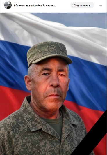 Шагивалиев Илфат Дарисович