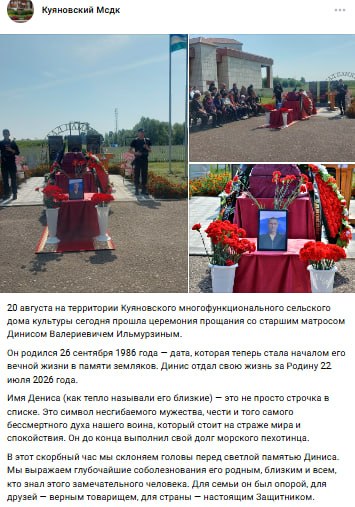 Ильмурзин Динис Валериевич
