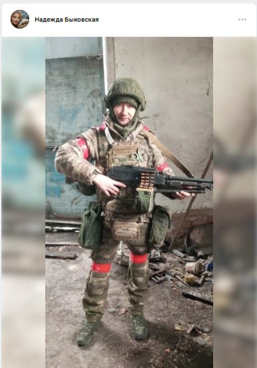 Быковский Александр Владимирович