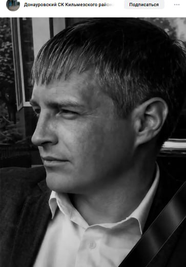Банников Денис Сергеевич