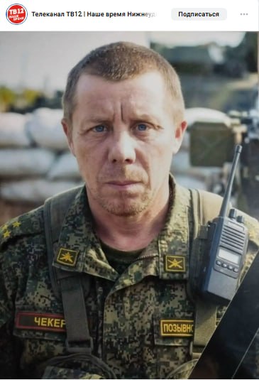 Кирьянов Петр Николаевич
