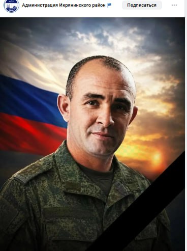 Kurkin Dmitriy Vladimirovich