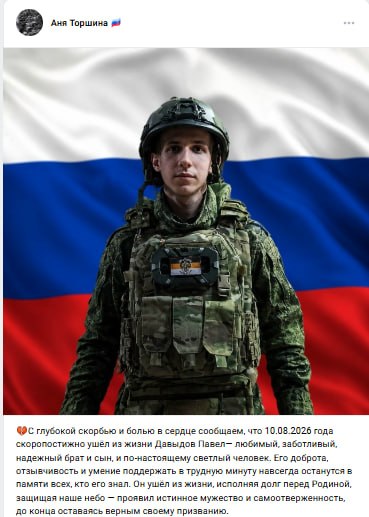 Давыдов Павел Александрович