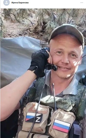 Баринов Максим Леонидович