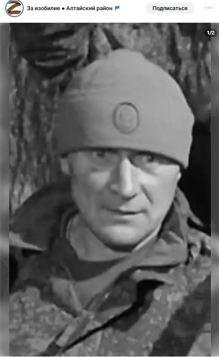 Казанцев Николай Иванович