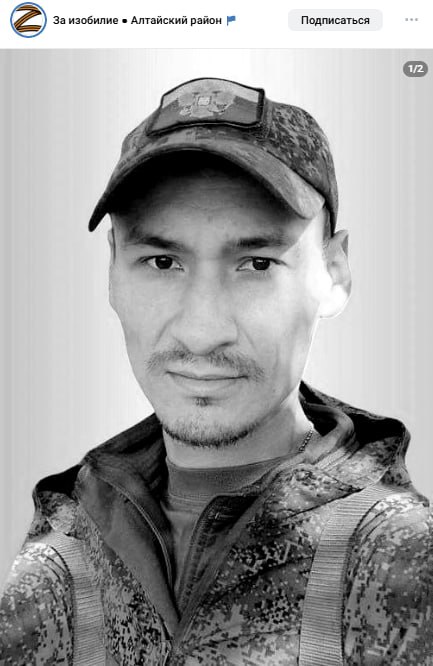 Табакаев Артем Анатольевич