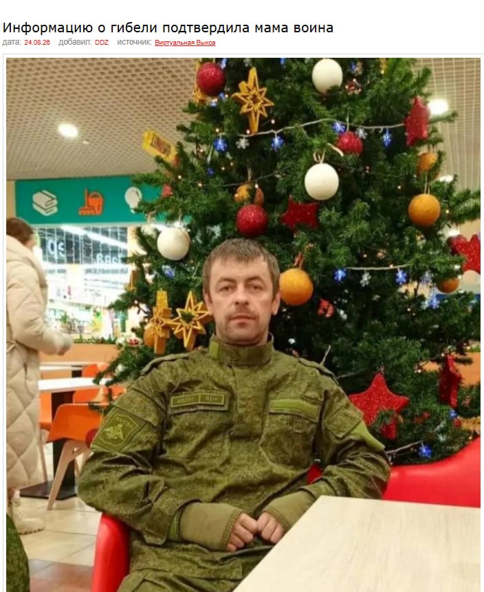 Фомин Алексей Николаевич