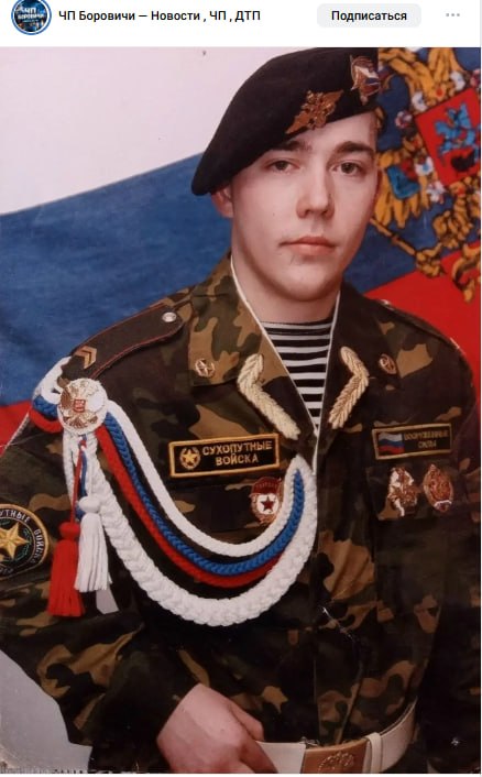 Михайлов Сергей Николаевич