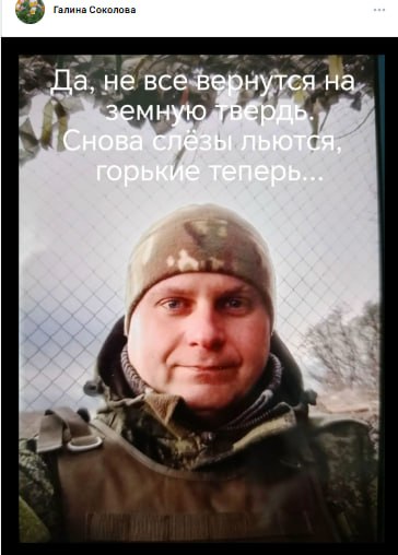 Засорин Дмитрий Алексеевич