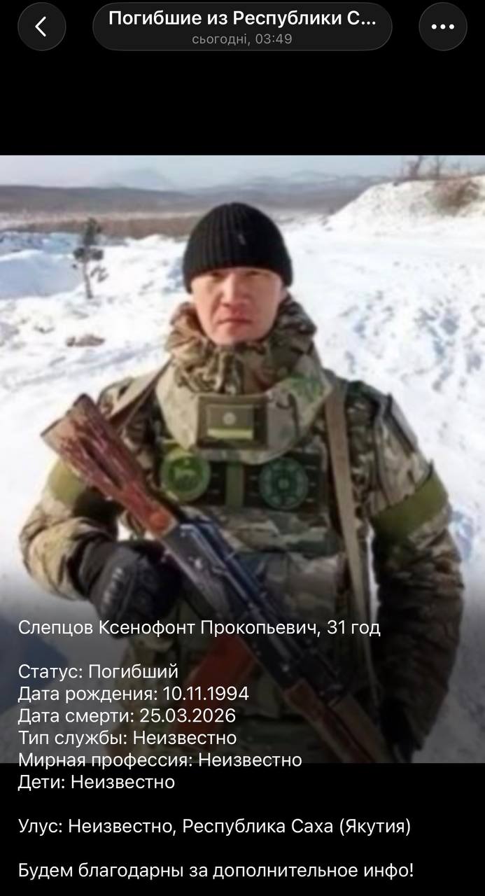 Sleptsov Ksenofont Prokopevich