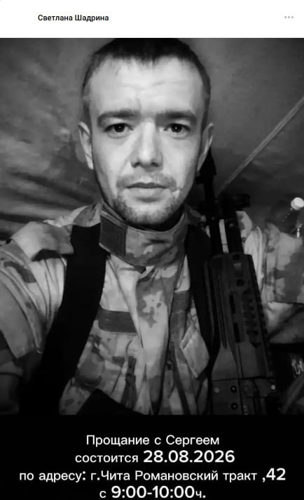 Tarasov Sergey