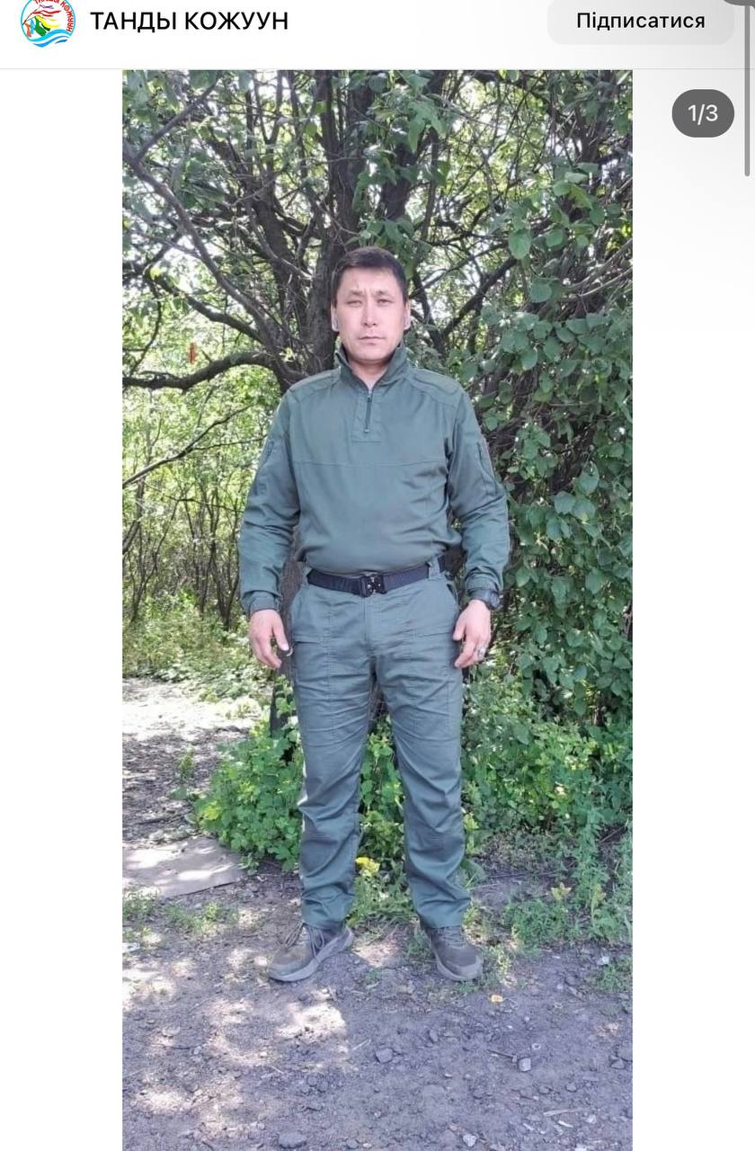 Chalzyp Sergey Sergeevich